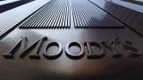 Moody&#039;s повысило Латвии рейтинг с „Baa1&quot; до „A3&quot;