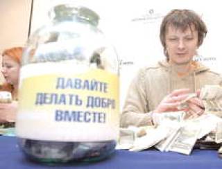 Мы финансируем россиян
