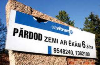 В состоянии неопределенности