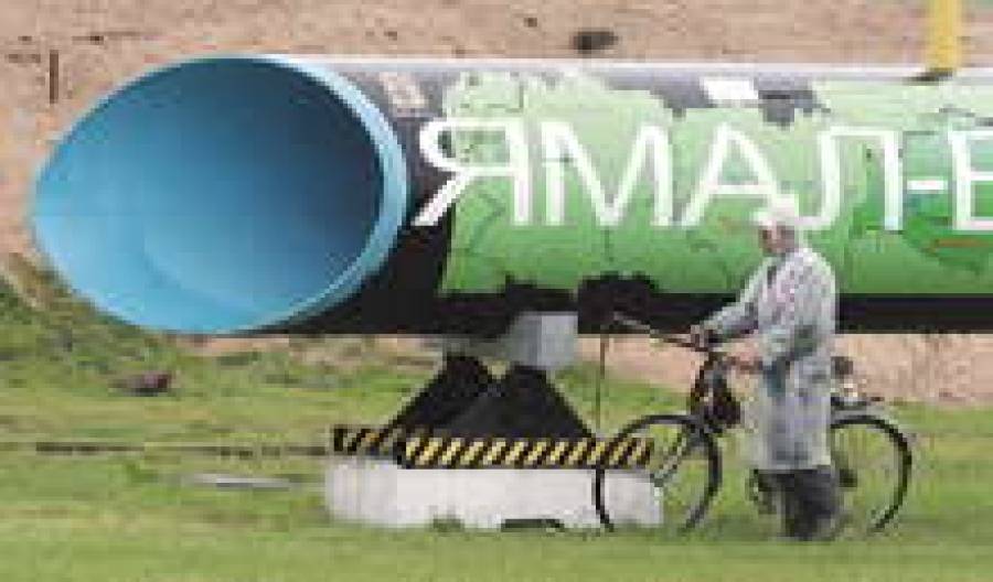 &amp;quot;Газпром&amp;quot; поднимает цены Европе