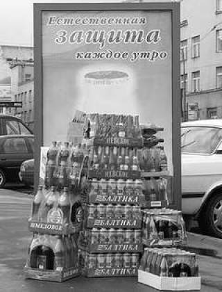 К чему чека у банки с пивом?