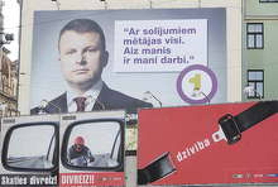 Если закон о предвыборной агитации примут, то политики нас будут радовать только с плакатов.