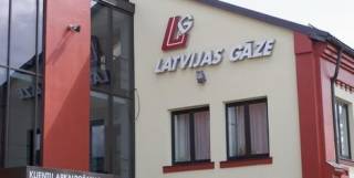 У Latvijas gāze неожиданно упала прибыль