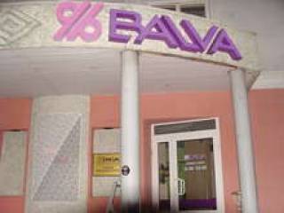 Лицензии Balva приостановлены