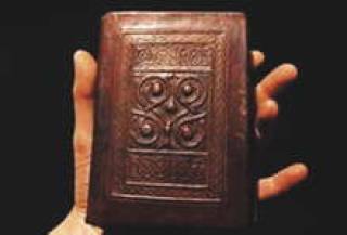 Святое дело