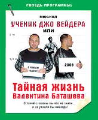 Добро пожаловать в лихие 90-е!