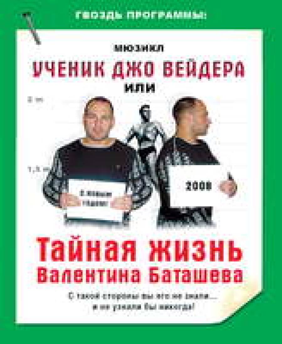 Добро пожаловать в лихие 90-е!