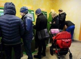 Из-за панического фейка россияне сняли с карт 250 млрд рублей за полдня
