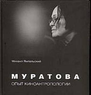 Настройщик синдромов