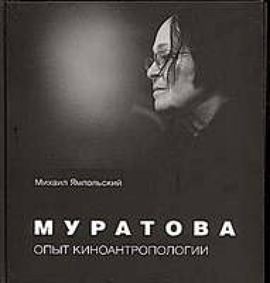 Настройщик синдромов