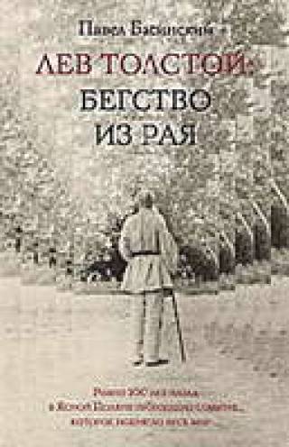 Гений без места