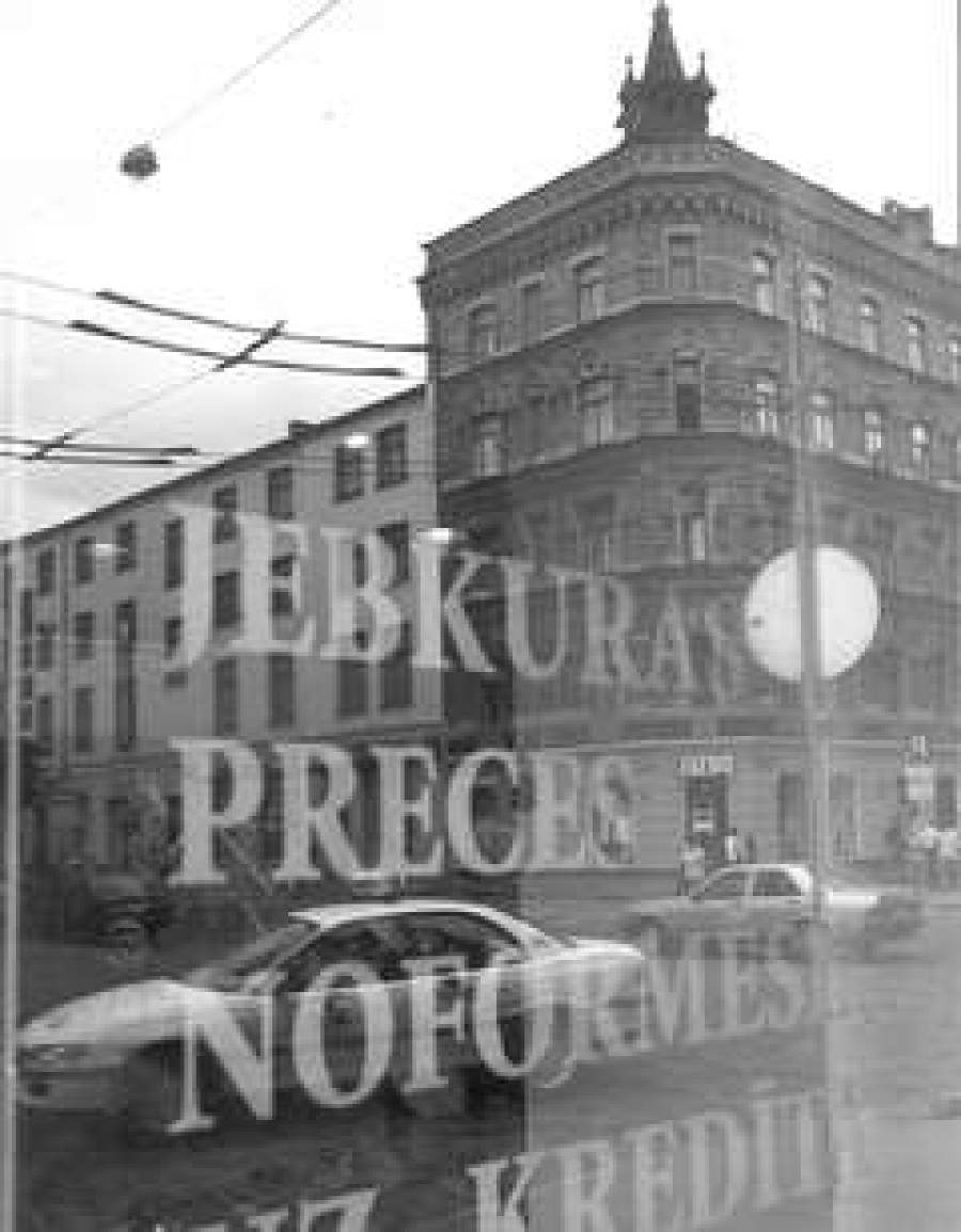 В лизинг наперегонки
