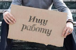 Уровень зарегистрированной безработицы в июне снизился до 7,4%
