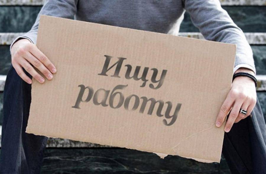 Уровень зарегистрированной безработицы в июне снизился до 7,4%