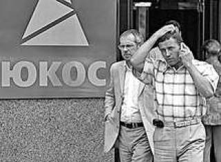 Где же взять два миллиарда долларов?