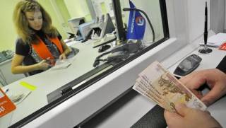 Центробанк РФ: В обвале рубля виноваты жадные спекулянты
