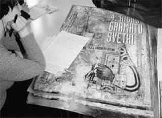 Праздник книги