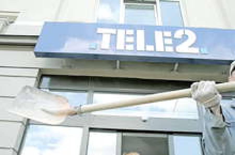 Для отражения многочисленных претензий клиентов, Tele2 потребуется применение специальных средств?