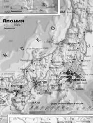 С Токио срывают погоны