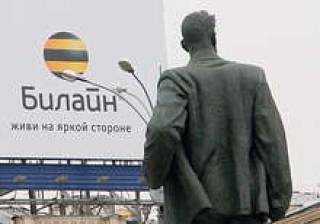 Роуминг в России подешевеет