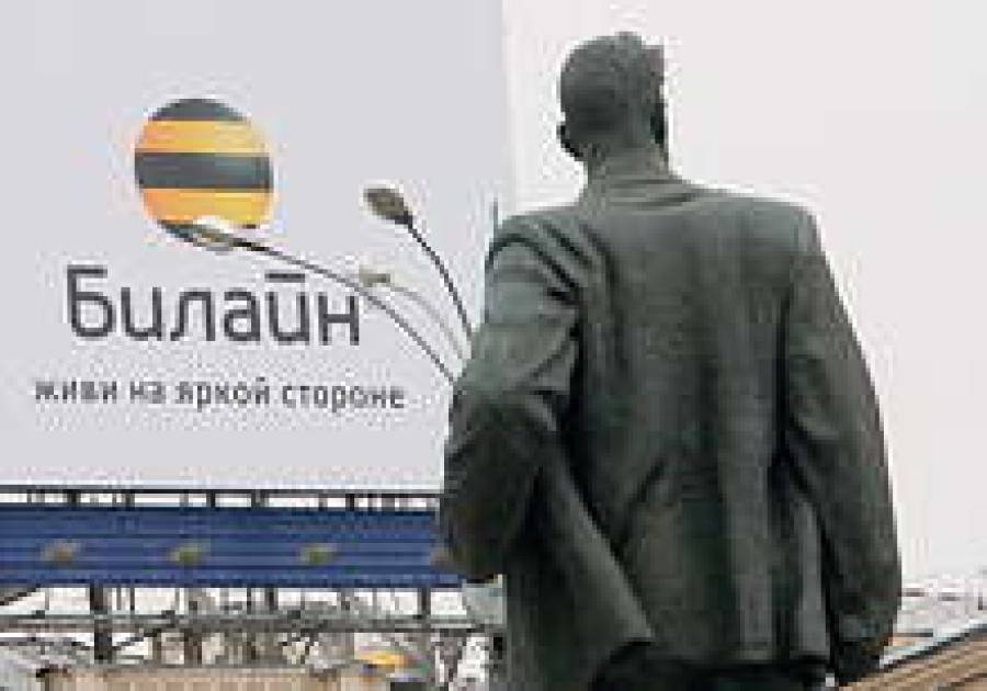 Роуминг в России подешевеет