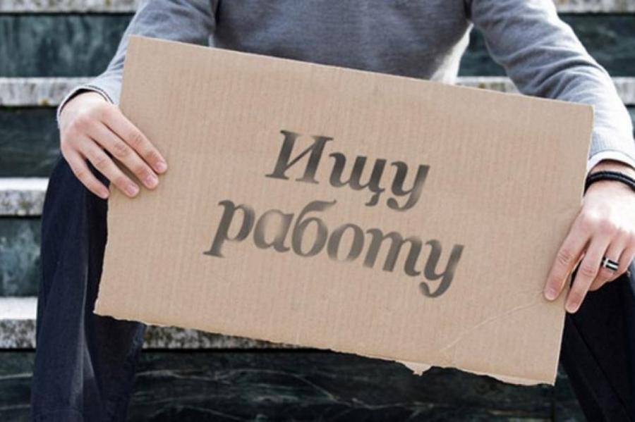 Латвия попала в тройку худших по уровню безработицы стран ЕС