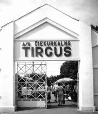 Базар на рынке