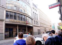 «Дом Москвы» могут продать, отдав деньги Украине; просто явно не будет