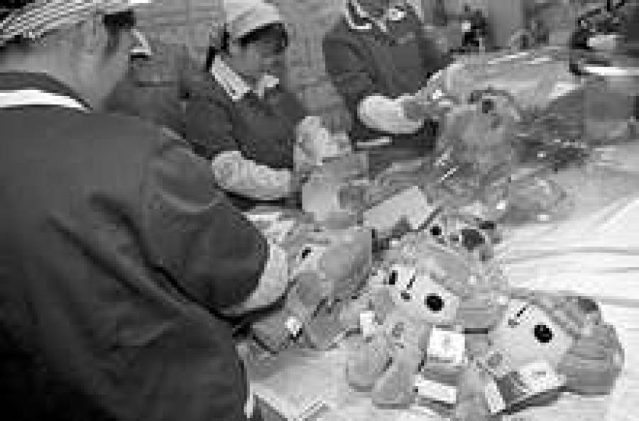 Опасный Китай