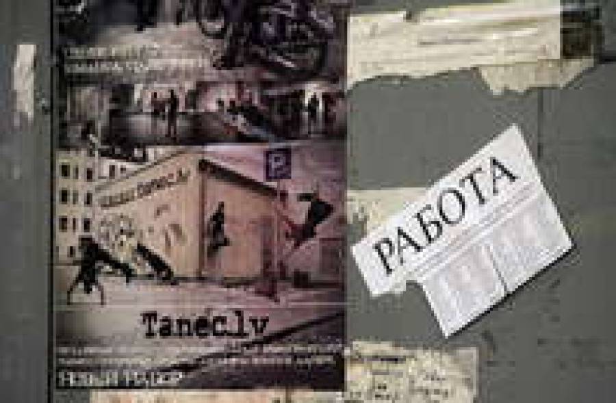 Работодателей решили не ограничивать