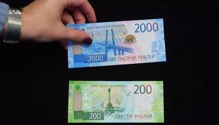Крымские деньги вне закона