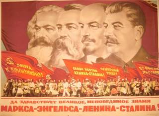 Вечно живое учение