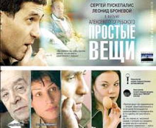 Жара, влажность и отличное кино