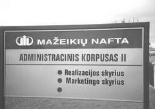 Процветание Williams на фоне убытков Maseikiu nafta