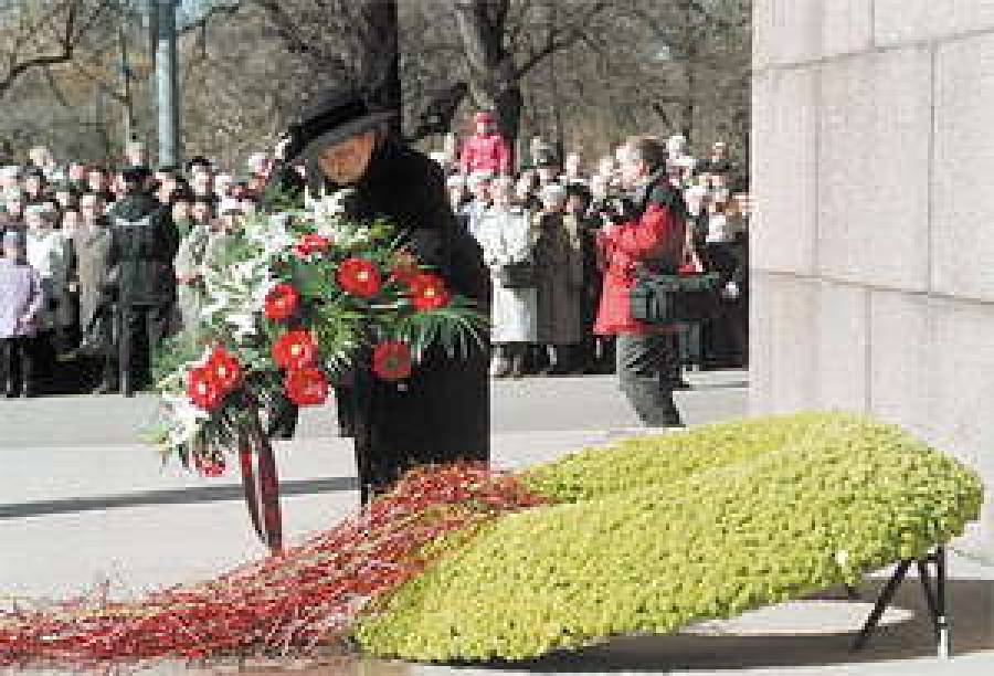 Скорбная дата