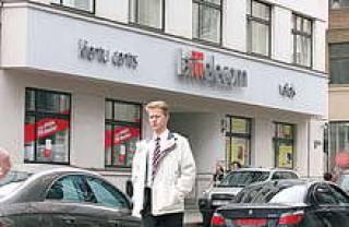 Lattelecom будет продан