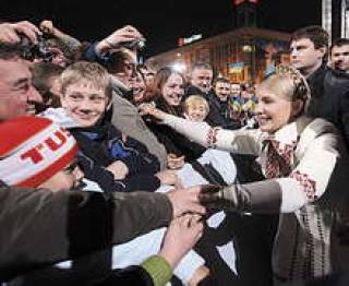 Майдан еще помнит Юлию Владимировну.