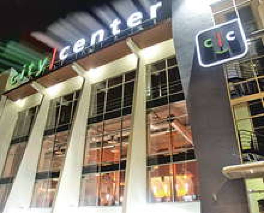 Отдыхать и работать — в City Center