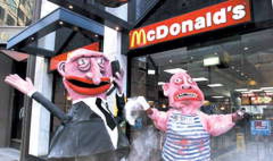 McDonald&#039;s в Эстонии &quot;под колпаком&quot;