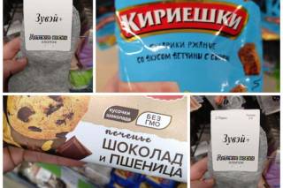 Просто омерзительно! Еще один магазин в Латвии, торгующий товарами из РФ