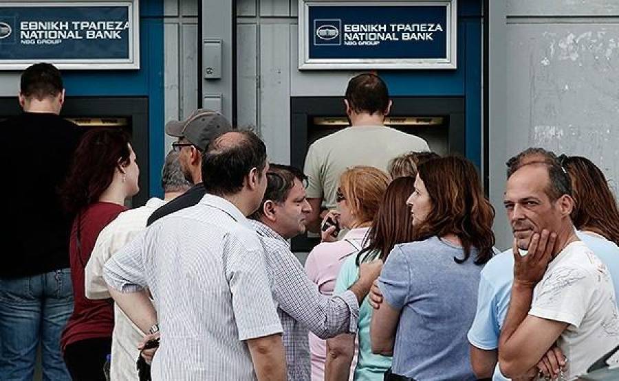 Спасайся, кто может! Центробанк дал команду выводить из Греции все, что возможно