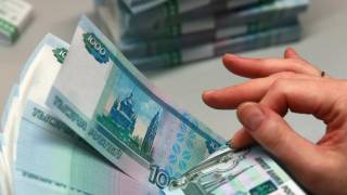 Рубль стал одной из самых недооцененных валют мира