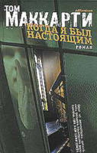 Инвестиции в дежавю