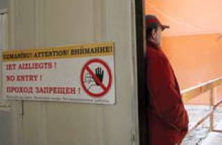 Запрет на профессию &amp;quot;бизнесмен&amp;quot;