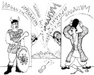 Латвия - это вам не тундра