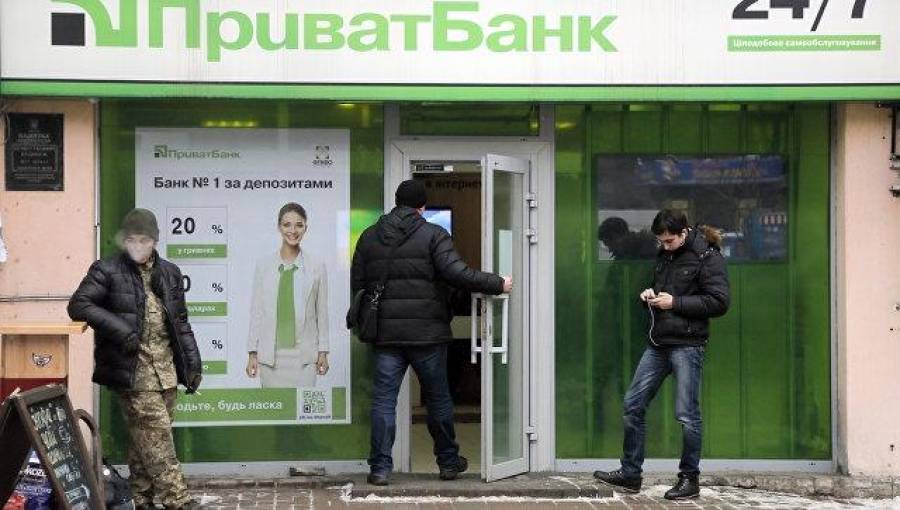Приватбанк ушел за гривну
