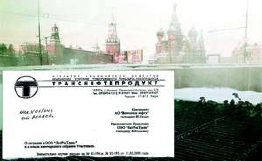 Москва звонит в колокола. Пока Латвия "танцует" вокруг трубы