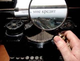 Банки начинают выдавать кредиты под залог бизнеса