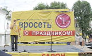 Евросеть накроет всю Балтию.