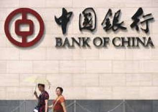 Bank of China открыл американцам доступ к юаням.